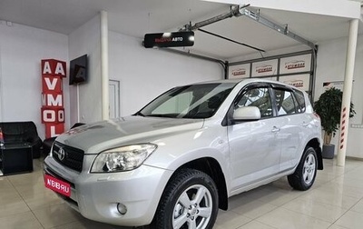 Toyota RAV4, 2006 год, 1 349 000 рублей, 1 фотография