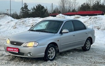 KIA Spectra II (LD), 2007 год, 295 000 рублей, 1 фотография