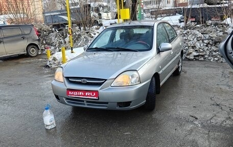 KIA Rio II, 2005 год, 149 000 рублей, 1 фотография