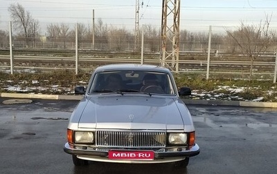 ГАЗ 3102 «Волга», 2007 год, 330 000 рублей, 1 фотография