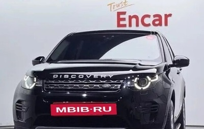Land Rover Discovery Sport I рестайлинг, 2019 год, 2 750 000 рублей, 1 фотография