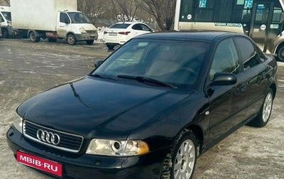 Audi A4, 2000 год, 275 000 рублей, 1 фотография