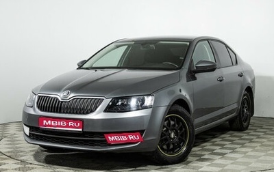 Skoda Octavia, 2014 год, 999 585 рублей, 1 фотография