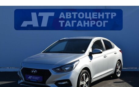 Hyundai Solaris II рестайлинг, 2017 год, 1 349 000 рублей, 1 фотография