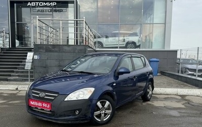 KIA cee'd I рестайлинг, 2007 год, 590 000 рублей, 1 фотография