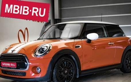 MINI Hatch, 2019 год, 2 090 000 рублей, 1 фотография