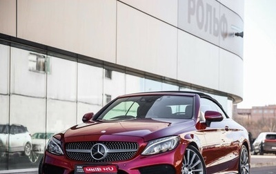 Mercedes-Benz C-Класс, 2016 год, 2 900 000 рублей, 1 фотография