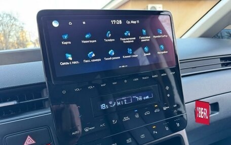 Hyundai Staria, 2022 год, 4 330 000 рублей, 18 фотография