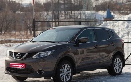 Nissan Qashqai, 2014 год, 1 375 000 рублей, 1 фотография