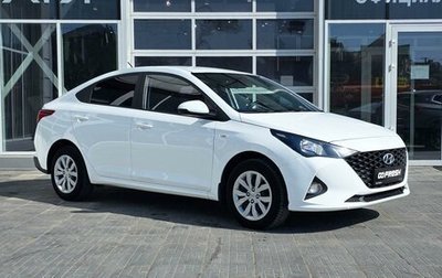 Hyundai Solaris II рестайлинг, 2020 год, 1 350 000 рублей, 1 фотография