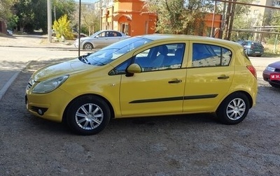 Opel Corsa D, 2007 год, 440 000 рублей, 1 фотография