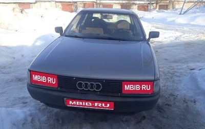Audi 80, 1988 год, 129 000 рублей, 1 фотография