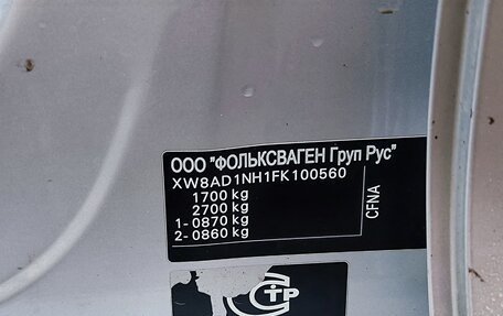 Skoda Rapid I, 2014 год, 750 000 рублей, 19 фотография
