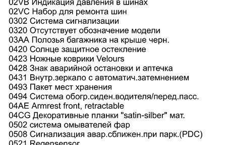 BMW 3 серия, 2019 год, 1 890 000 рублей, 8 фотография