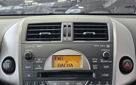 Toyota RAV4, 2006 год, 1 349 000 рублей, 20 фотография