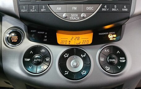 Toyota RAV4, 2006 год, 1 349 000 рублей, 21 фотография