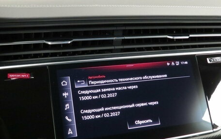 Audi Q8 I, 2025 год, 17 500 000 рублей, 37 фотография