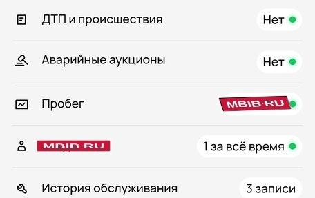 Volkswagen Tiguan I, 2013 год, 1 555 000 рублей, 16 фотография