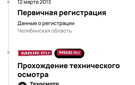 Volkswagen Tiguan I, 2013 год, 1 555 000 рублей, 17 фотография