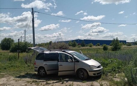 Ford Galaxy II, 2002 год, 480 000 рублей, 8 фотография