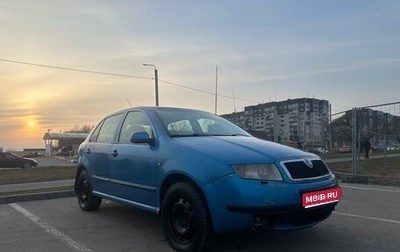 Skoda Fabia I, 2000 год, 195 000 рублей, 1 фотография