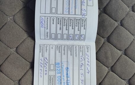 Volkswagen Jetta VI, 2015 год, 900 000 рублей, 8 фотография