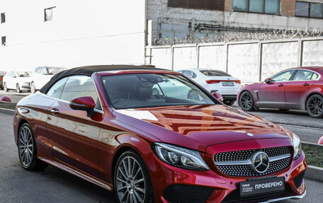 Mercedes-Benz C-Класс, 2016 год, 2 900 000 рублей, 5 фотография