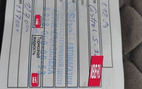 Volkswagen Jetta VI, 2015 год, 900 000 рублей, 9 фотография