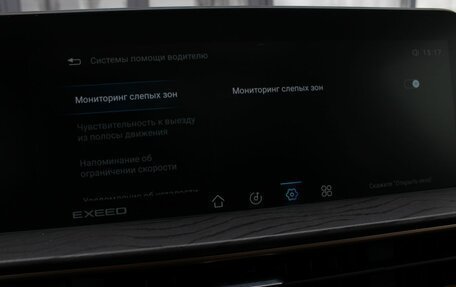 CheryExeed LX, 2023 год, 2 240 000 рублей, 18 фотография