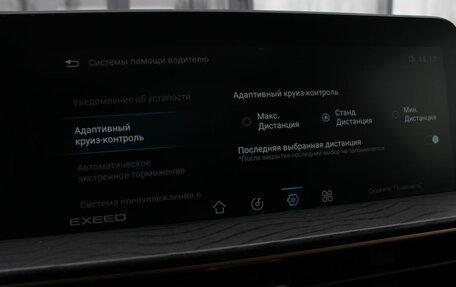 CheryExeed LX, 2023 год, 2 240 000 рублей, 20 фотография