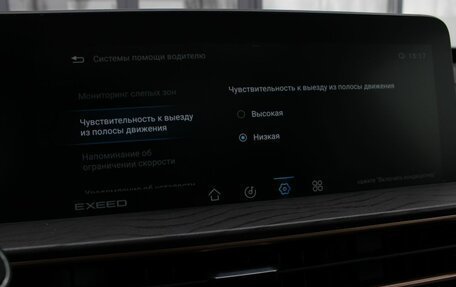 CheryExeed LX, 2023 год, 2 240 000 рублей, 19 фотография