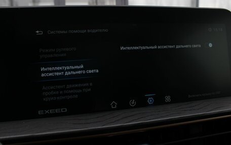 CheryExeed LX, 2023 год, 2 240 000 рублей, 23 фотография