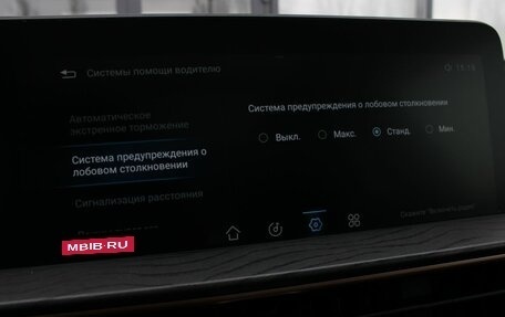 CheryExeed LX, 2023 год, 2 240 000 рублей, 22 фотография