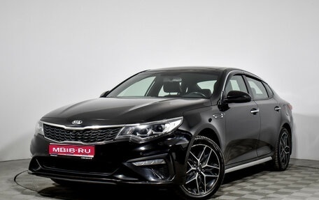 KIA Optima IV, 2018 год, 1 828 970 рублей, 1 фотография