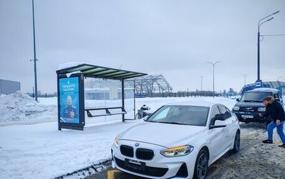 BMW 1 серия, 2021 год, 2 010 000 рублей, 1 фотография