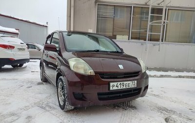 Toyota Passo III, 2009 год, 465 000 рублей, 1 фотография