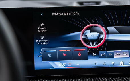 BMW X5, 2025 год, 16 950 000 рублей, 29 фотография