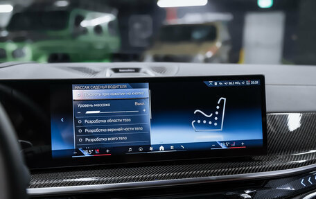 BMW X5, 2025 год, 16 950 000 рублей, 32 фотография