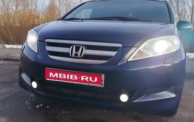 Honda FR-V, 2006 год, 750 000 рублей, 1 фотография
