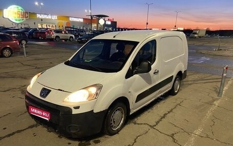 Peugeot Partner II рестайлинг 2, 2010 год, 440 000 рублей, 1 фотография