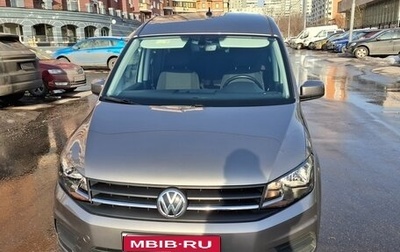 Volkswagen Caddy IV, 2020 год, 2 750 000 рублей, 1 фотография