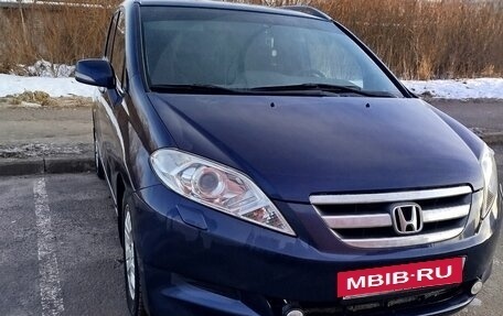 Honda FR-V, 2006 год, 750 000 рублей, 8 фотография