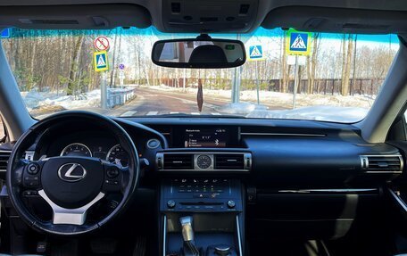 Lexus IS III, 2016 год, 2 300 000 рублей, 8 фотография