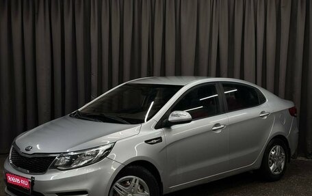 KIA Rio III рестайлинг, 2016 год, 639 999 рублей, 1 фотография