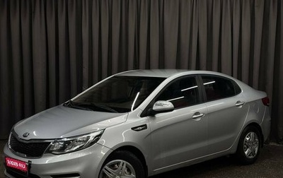 KIA Rio III рестайлинг, 2016 год, 639 999 рублей, 1 фотография