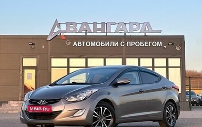 Hyundai Elantra V, 2012 год, 1 150 000 рублей, 1 фотография