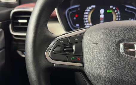 Geely Coolray I, 2023 год, 1 884 300 рублей, 15 фотография