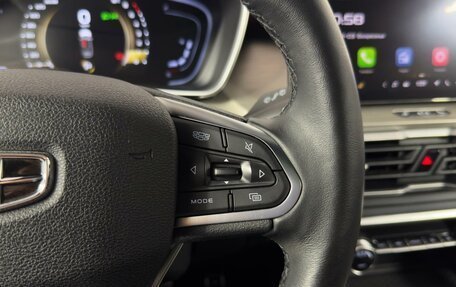 Geely Coolray I, 2023 год, 1 884 300 рублей, 16 фотография