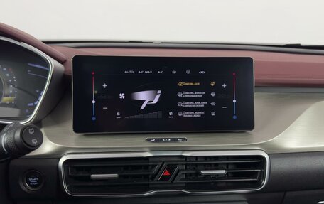 Geely Coolray I, 2023 год, 1 884 300 рублей, 20 фотография