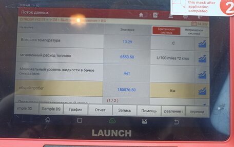 Citroen C4 II рестайлинг, 2009 год, 520 000 рублей, 9 фотография